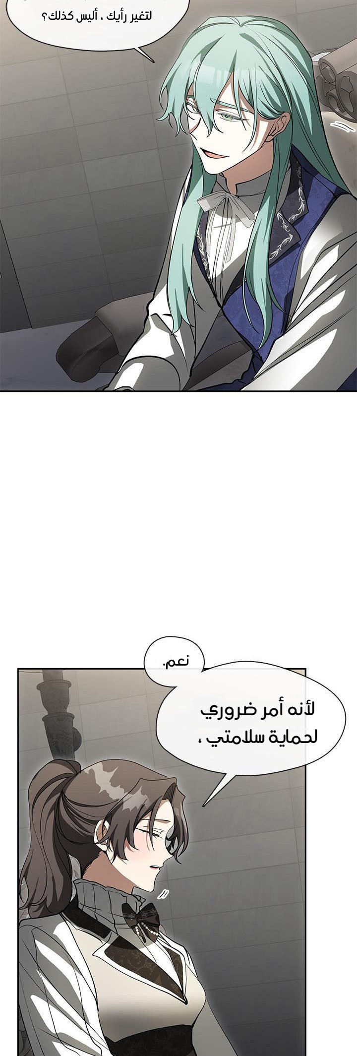 الصفحة 28