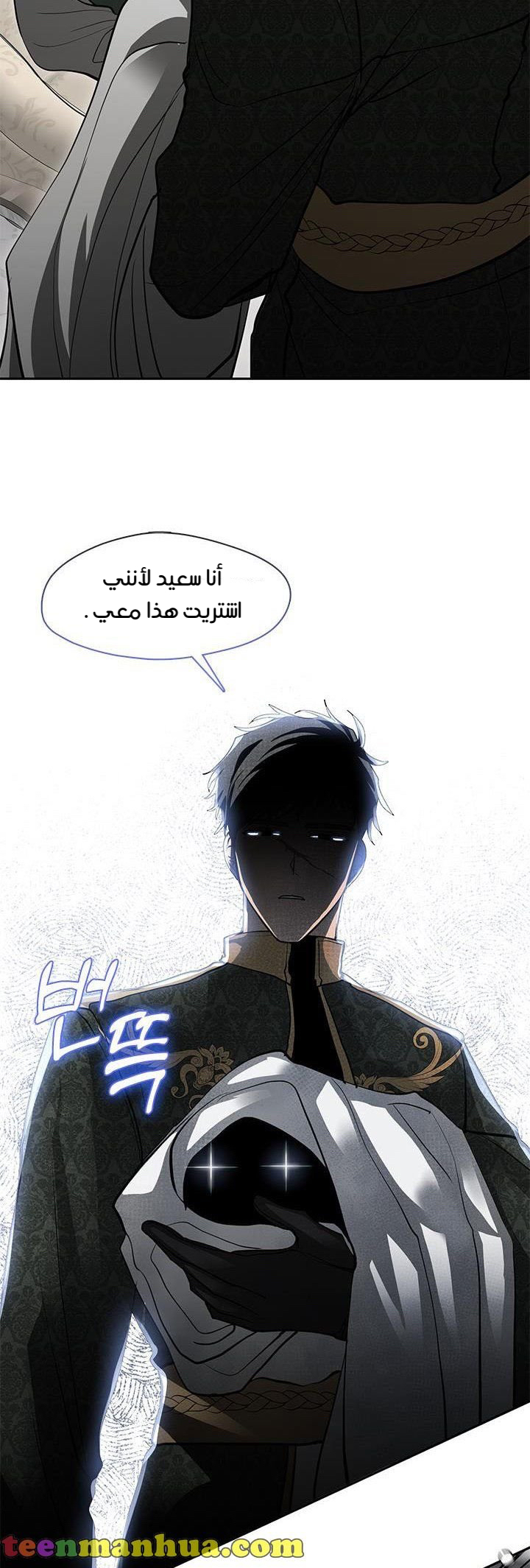 الصفحة 30