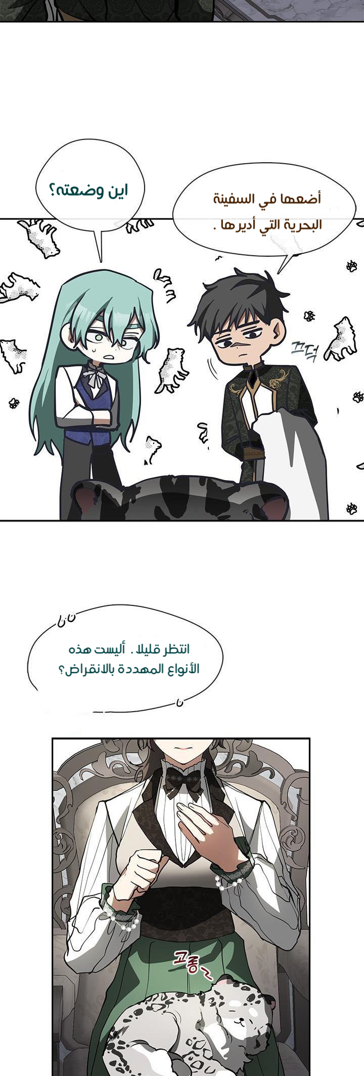الصفحة 33