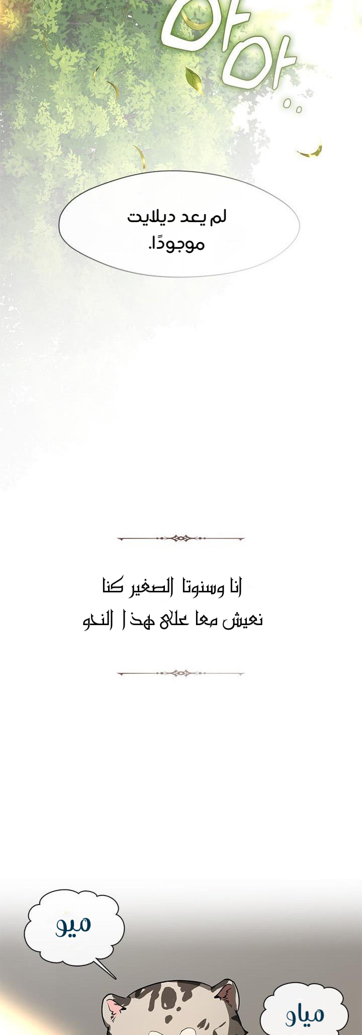 الصفحة 37