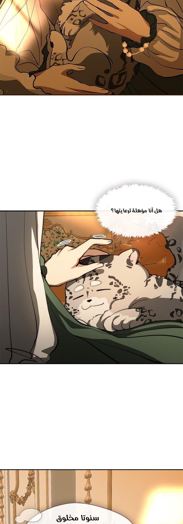 الصفحة 39