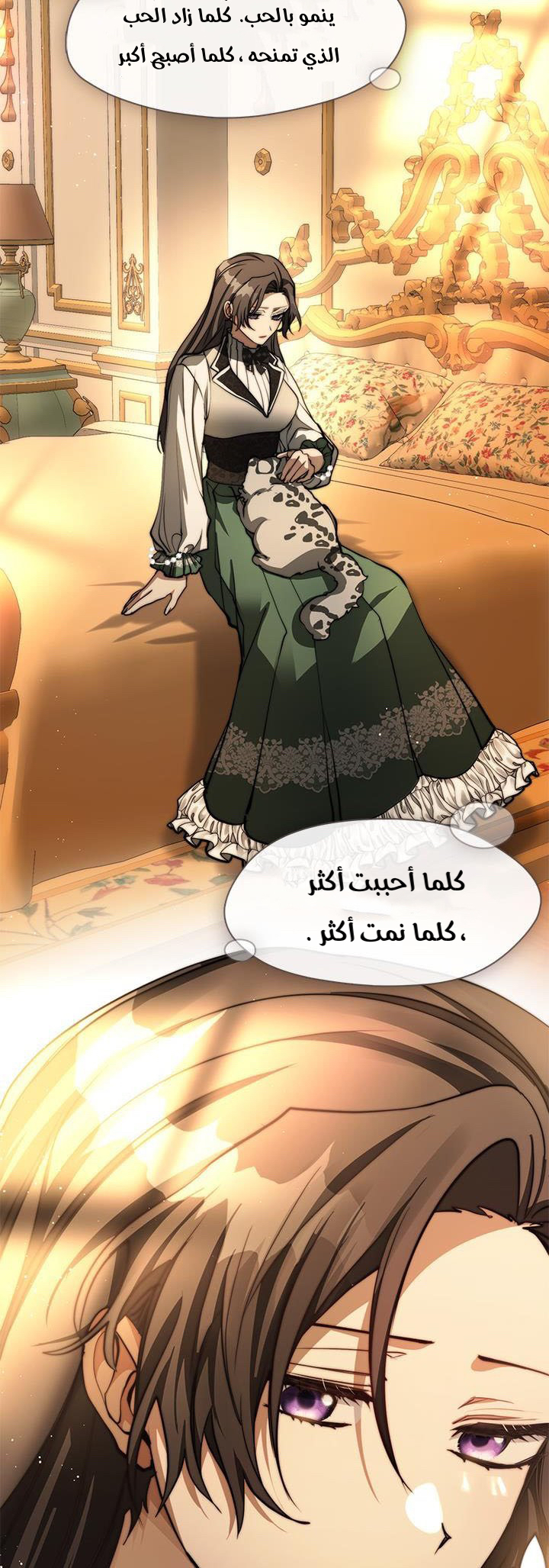 الصفحة 40