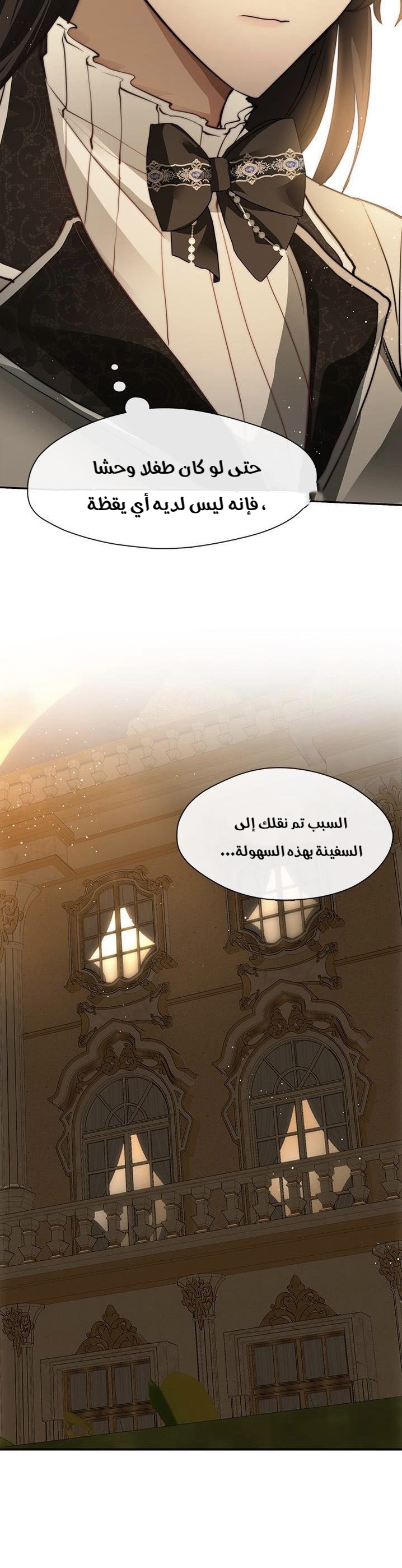 الصفحة 41