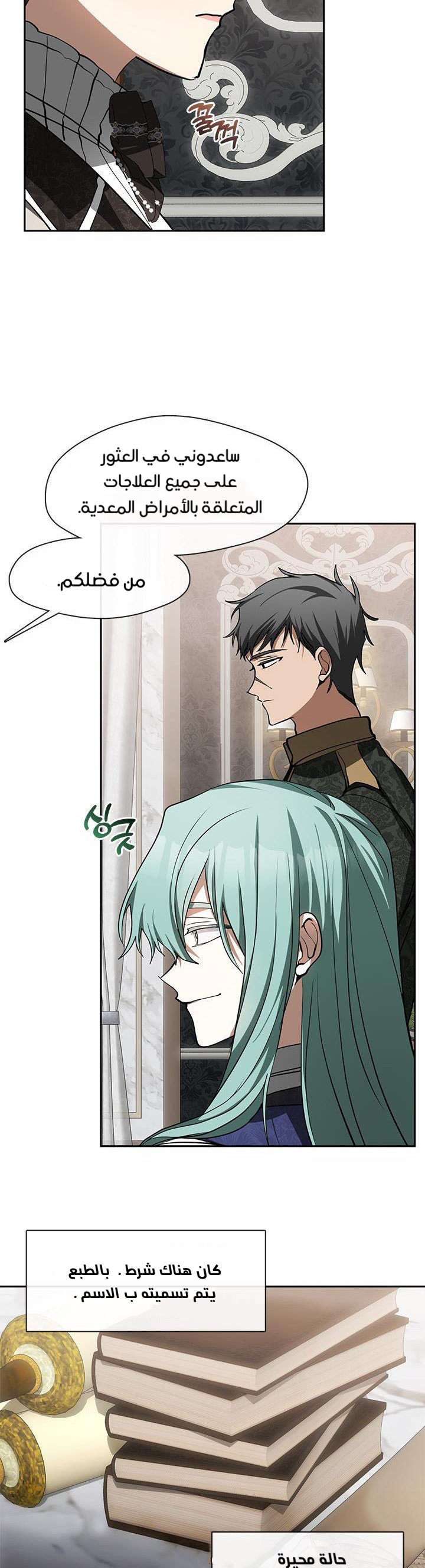 الصفحة 3