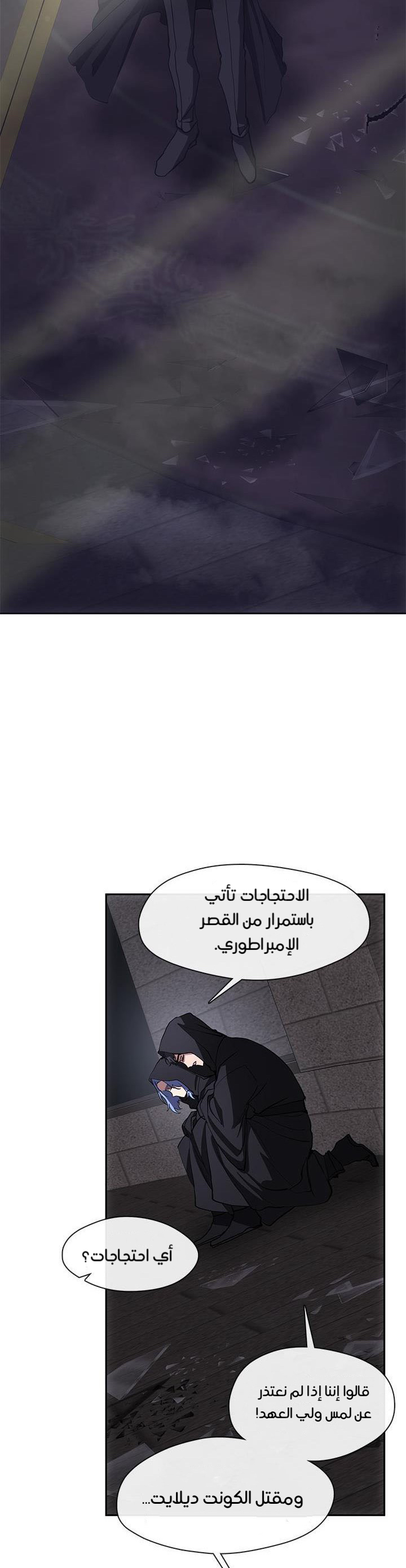 الصفحة 10