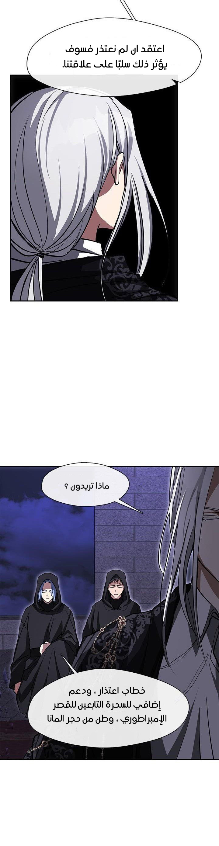 الصفحة 11