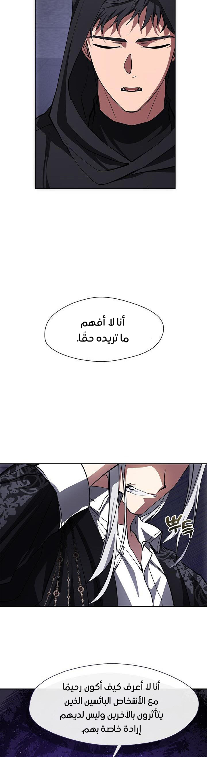 الصفحة 15