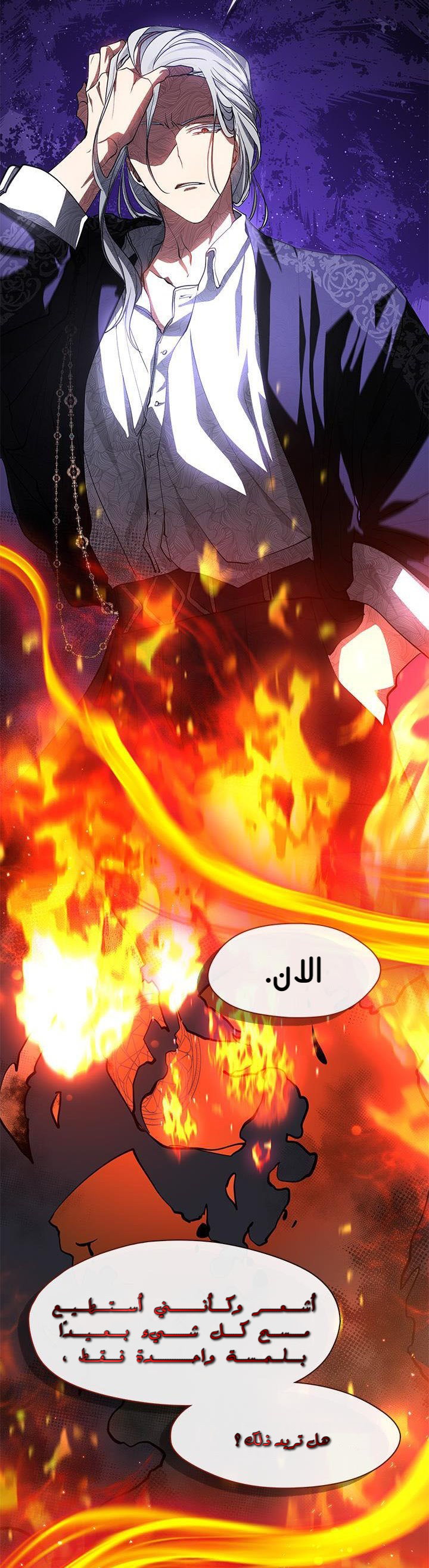 الصفحة 16