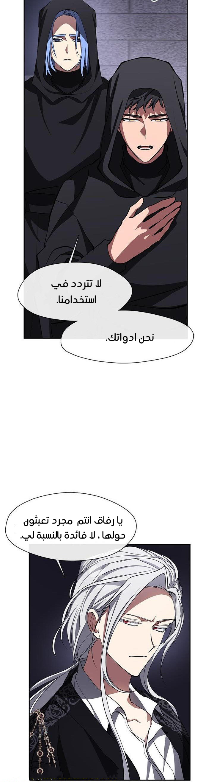 الصفحة 19