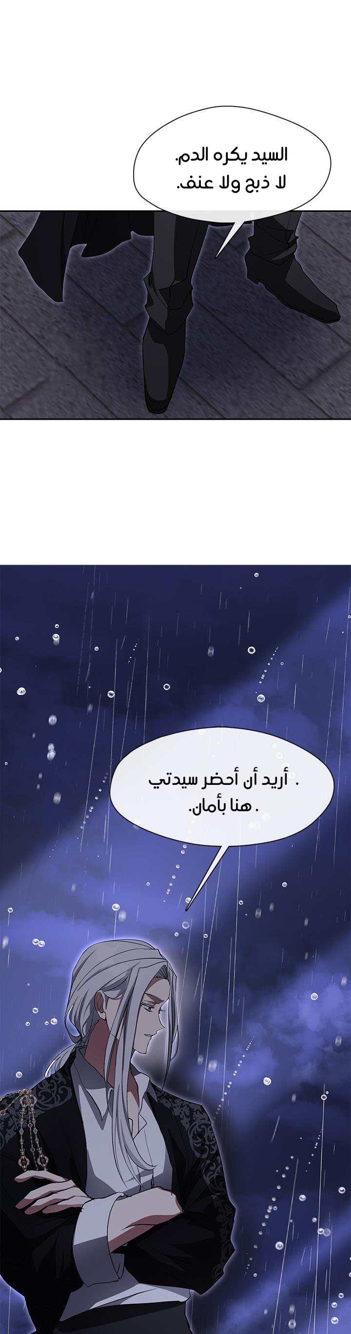الصفحة 20
