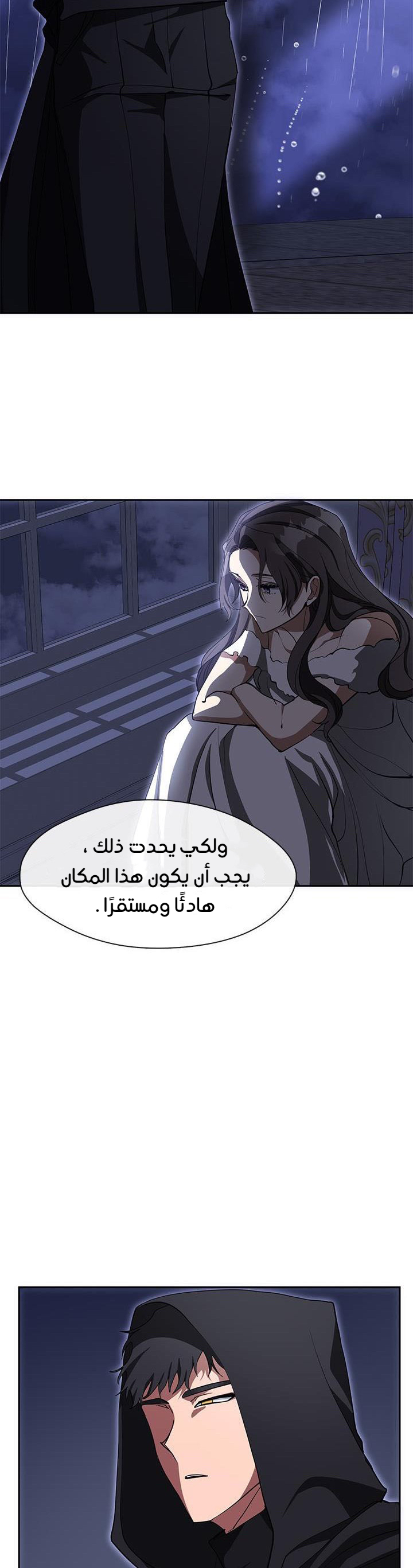 الصفحة 21