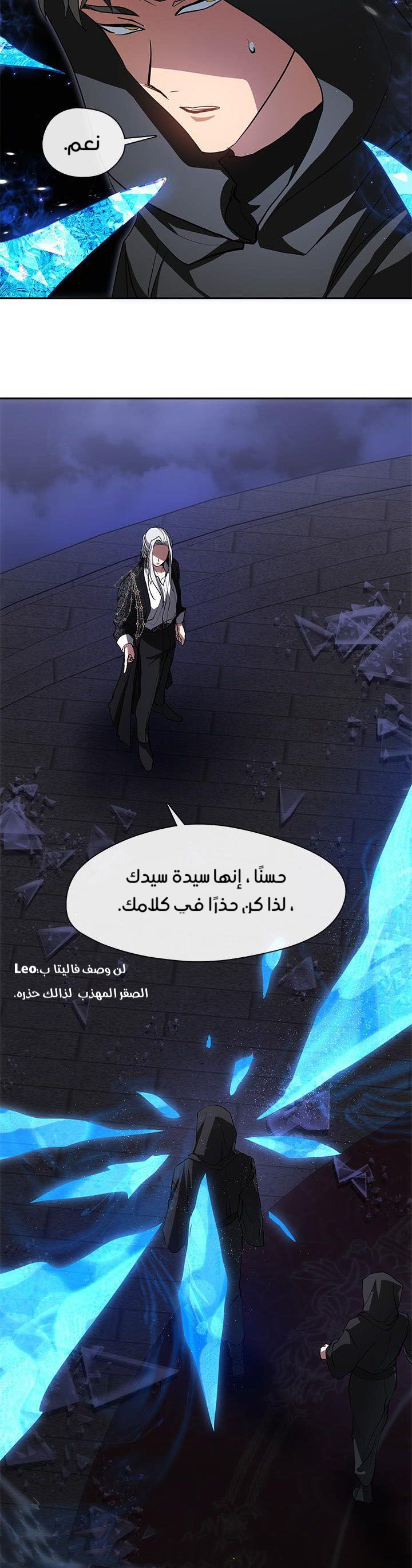 الصفحة 24