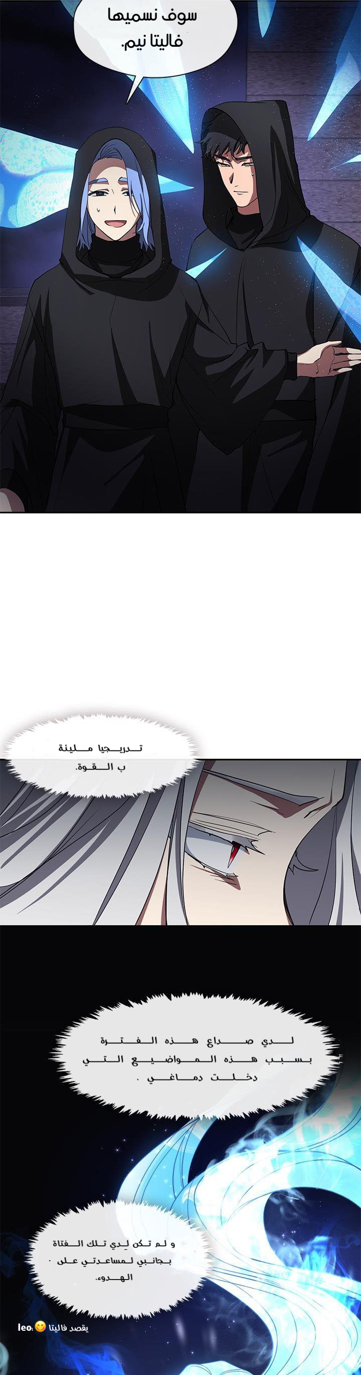 الصفحة 26