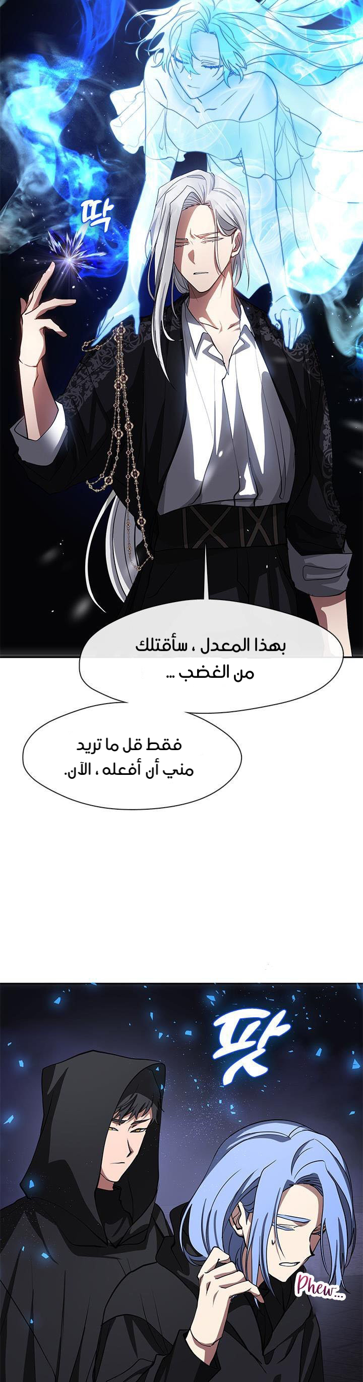 الصفحة 27