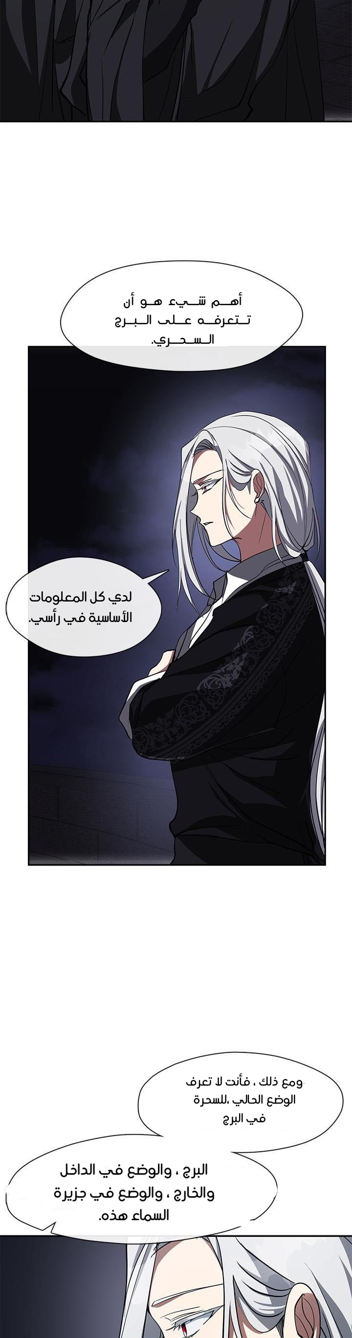 الصفحة 28