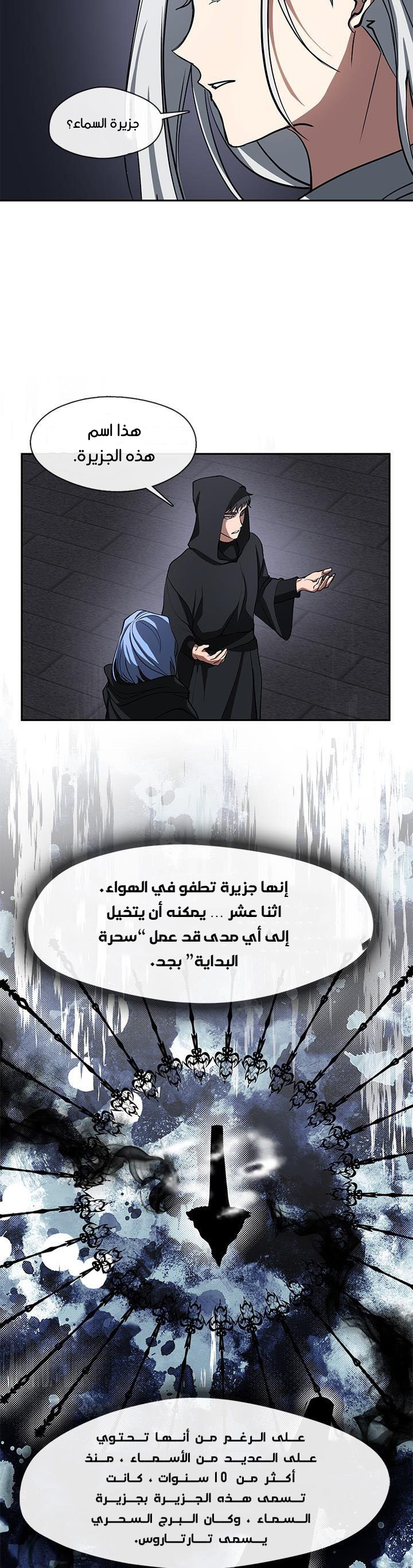 الصفحة 29