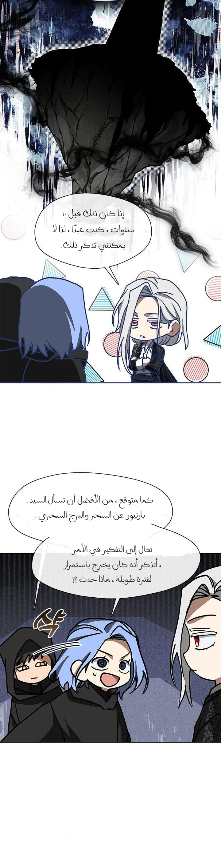 الصفحة 30