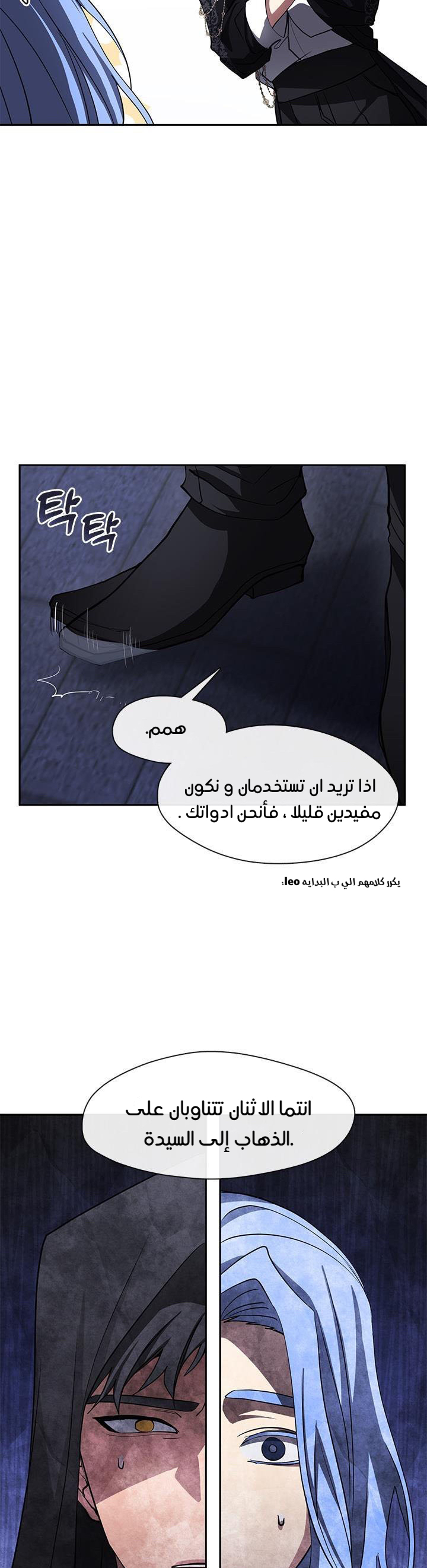 الصفحة 32