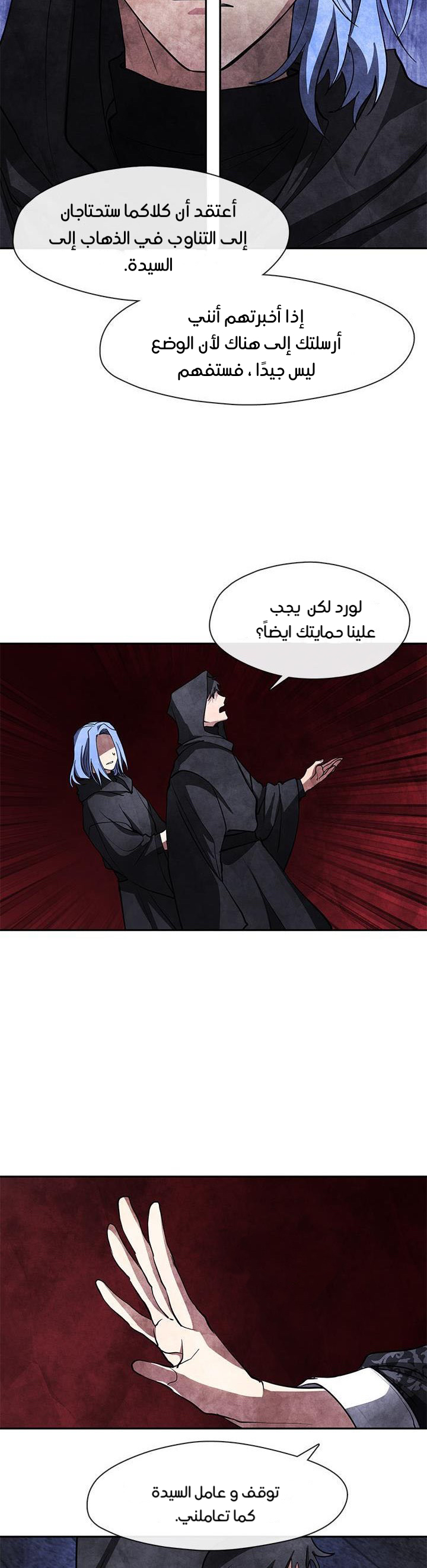 الصفحة 33