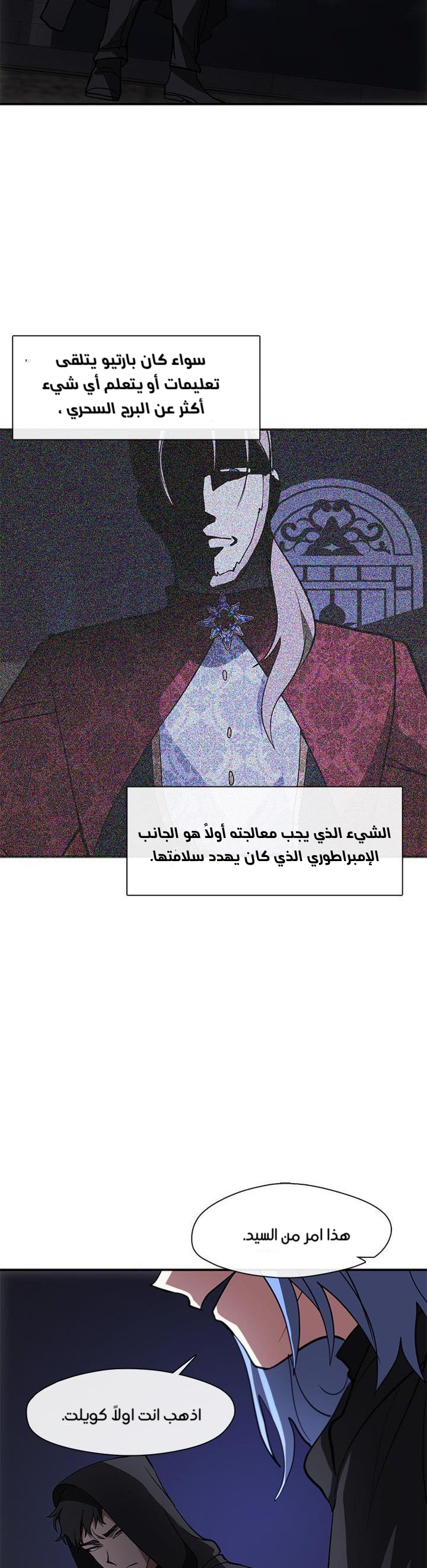 الصفحة 35