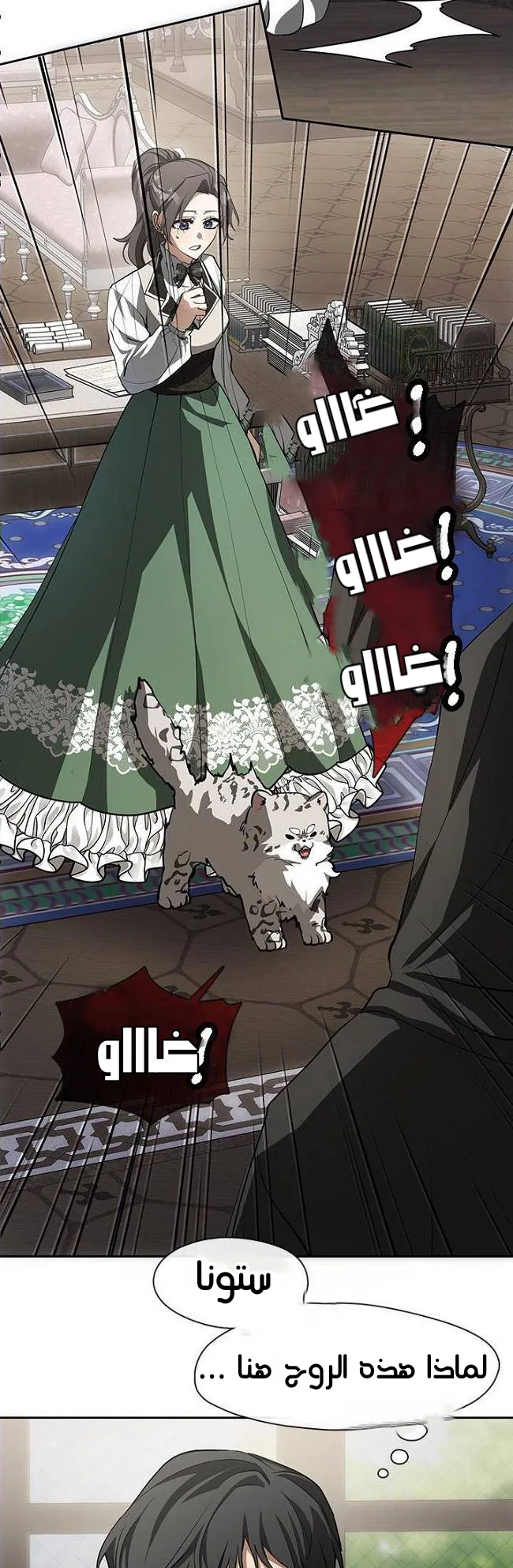 الصفحة 7