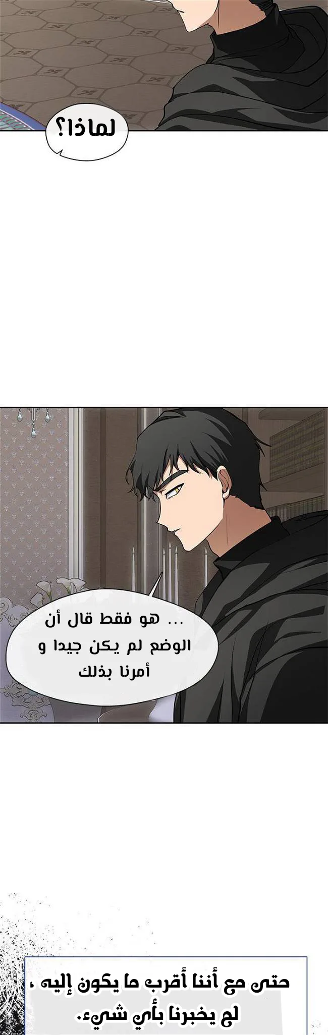 الصفحة 10