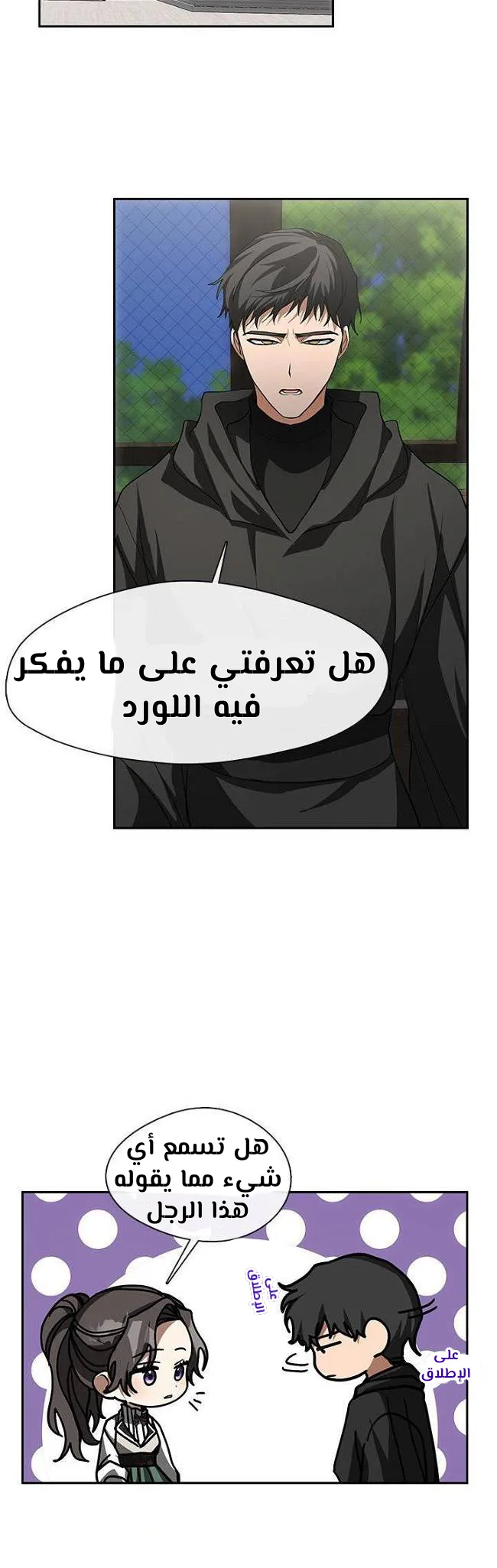 الصفحة 15