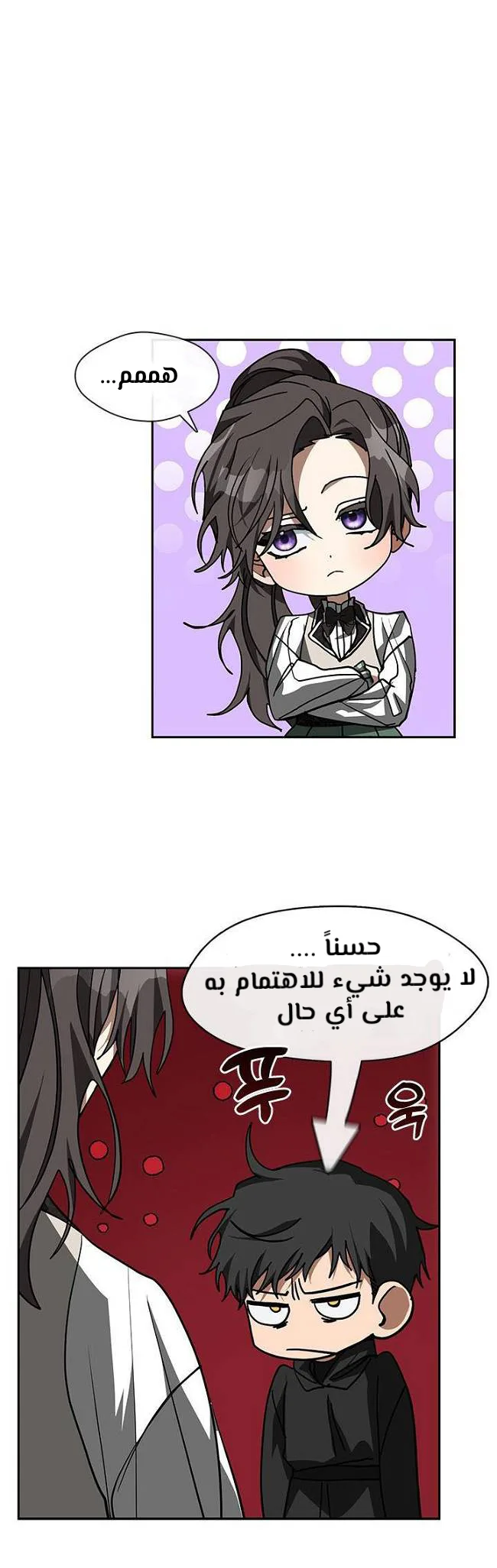الصفحة 16