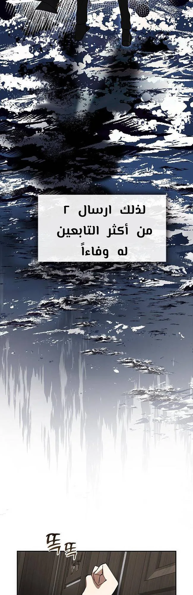 الصفحة 20
