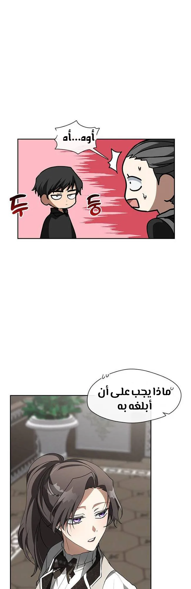 الصفحة 22