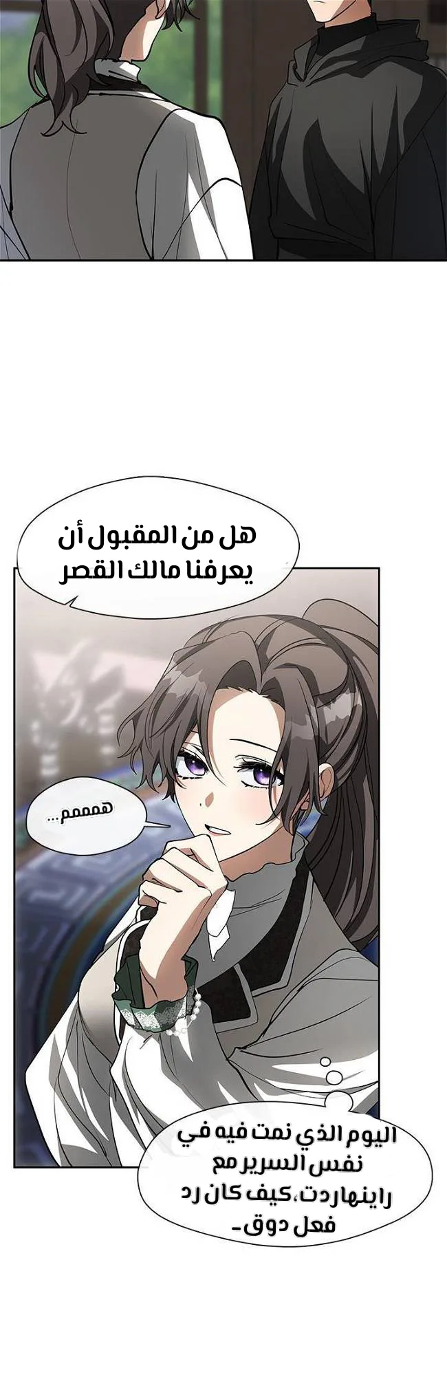 الصفحة 24