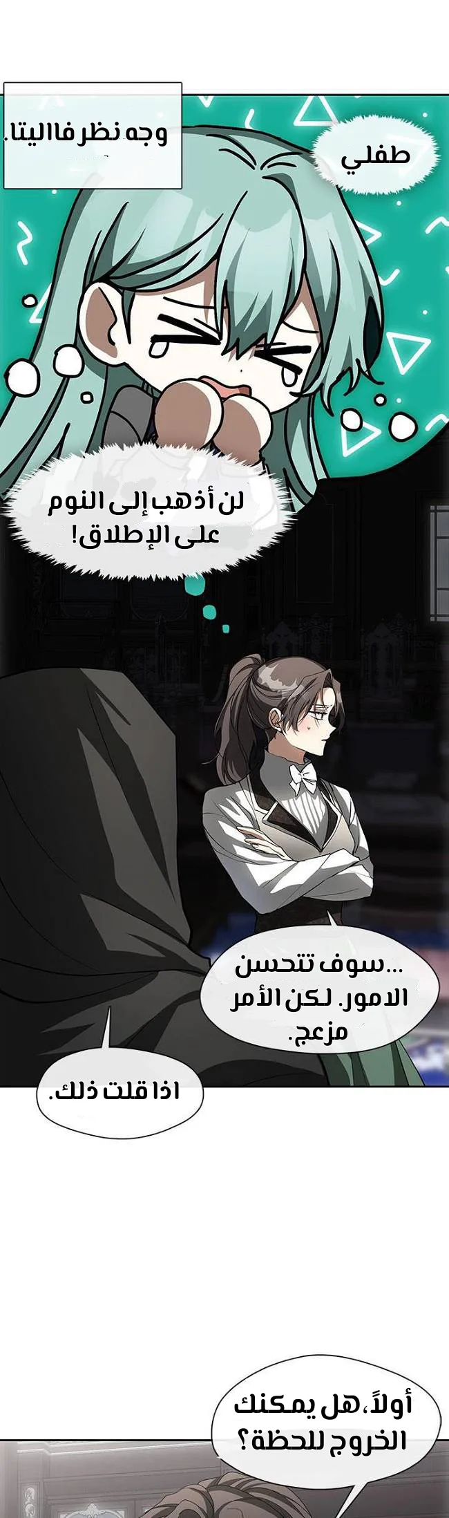 الصفحة 25