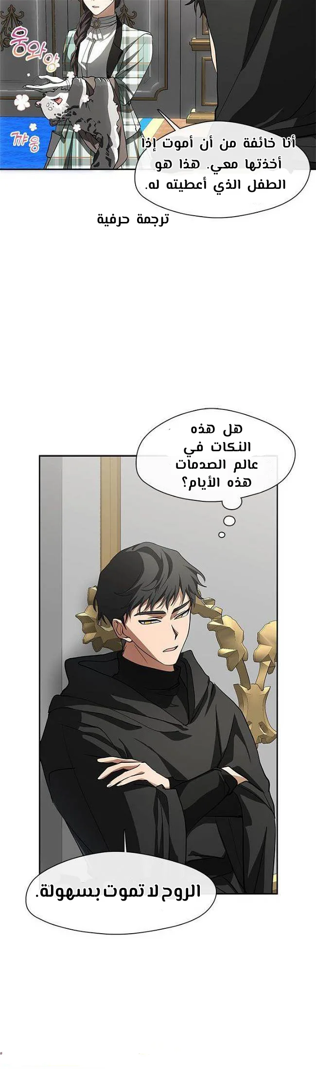 الصفحة 32