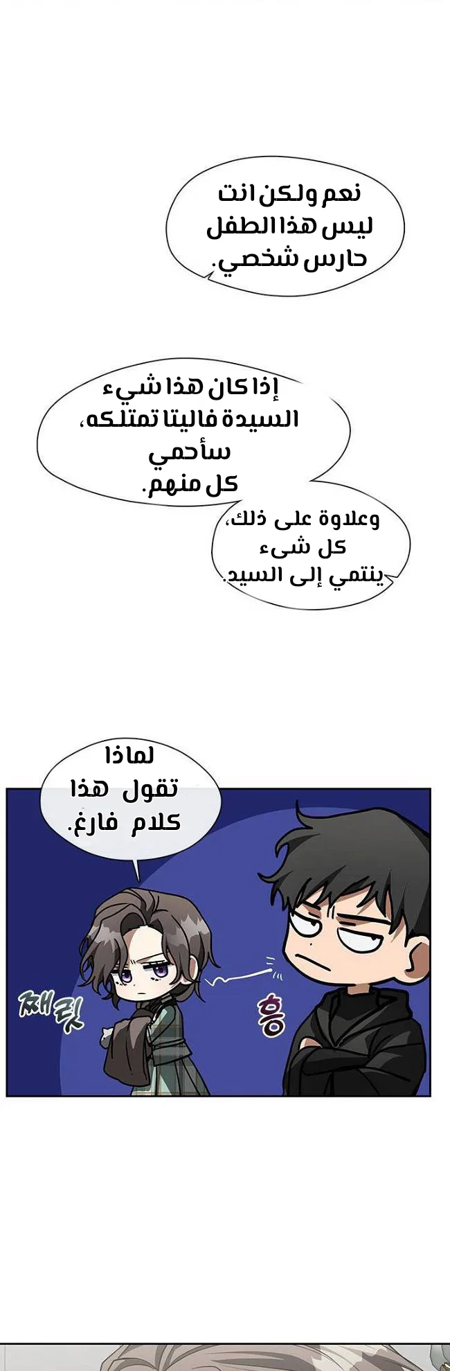 الصفحة 34