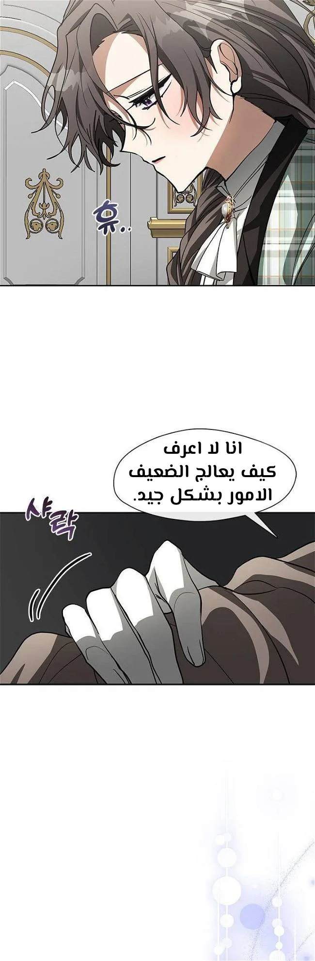 الصفحة 35
