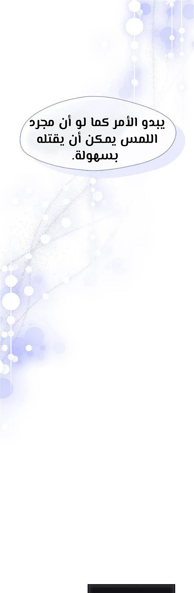 الصفحة 36
