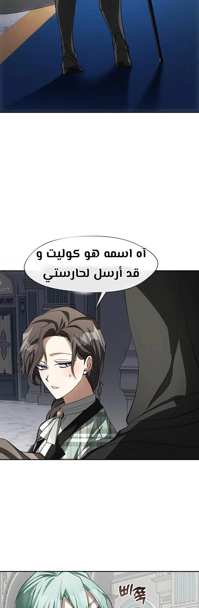الصفحة 39
