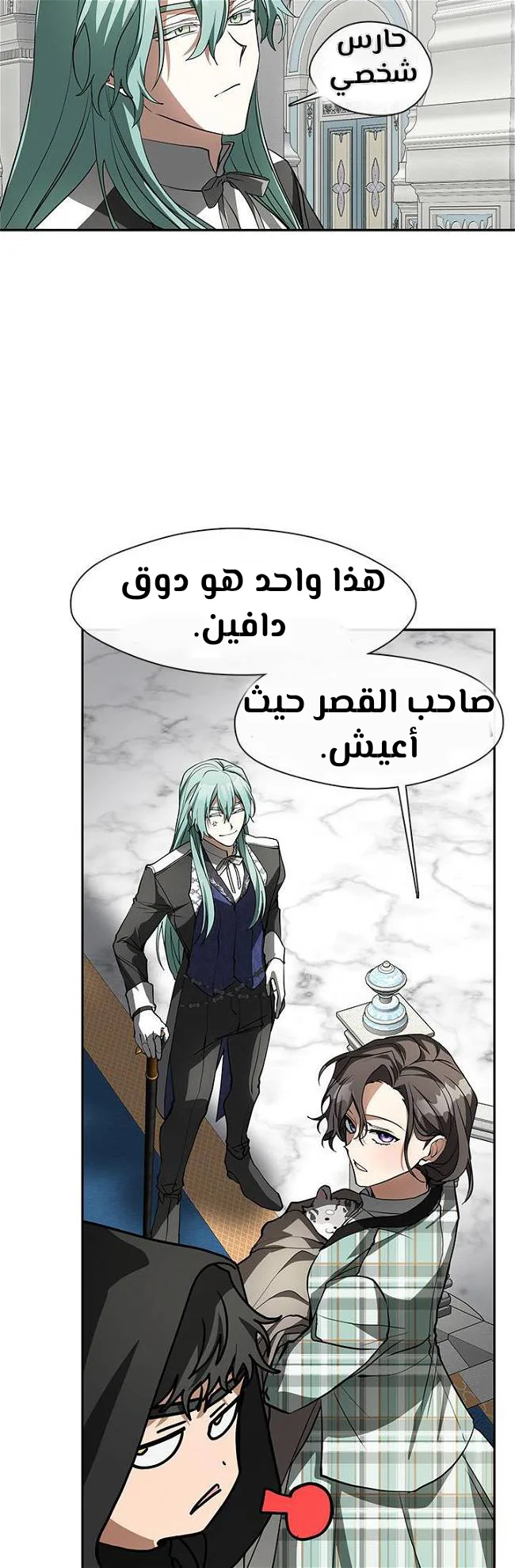 الصفحة 40