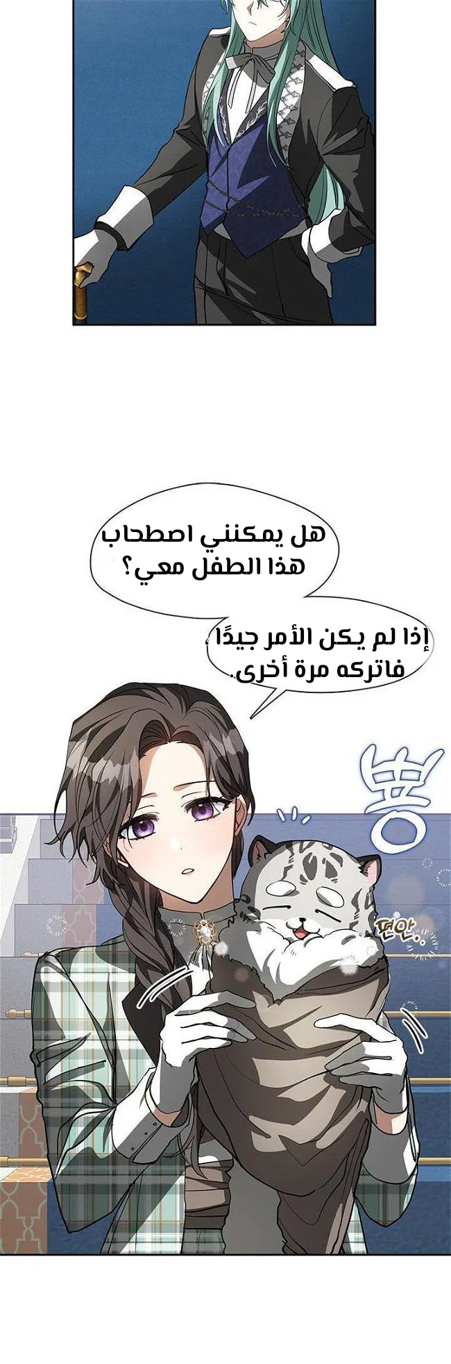 الصفحة 44
