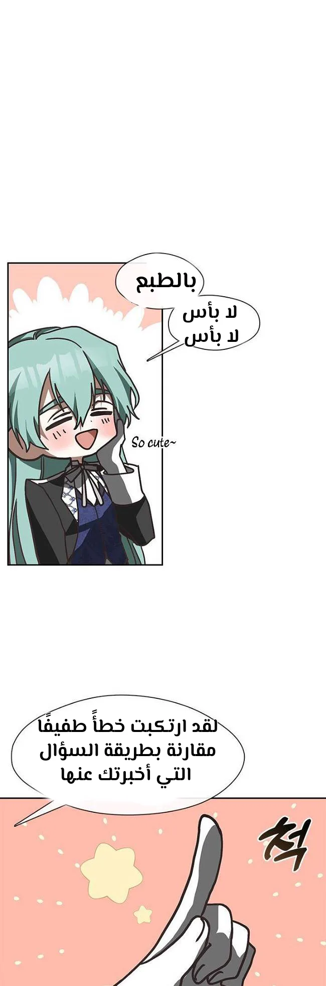 الصفحة 45