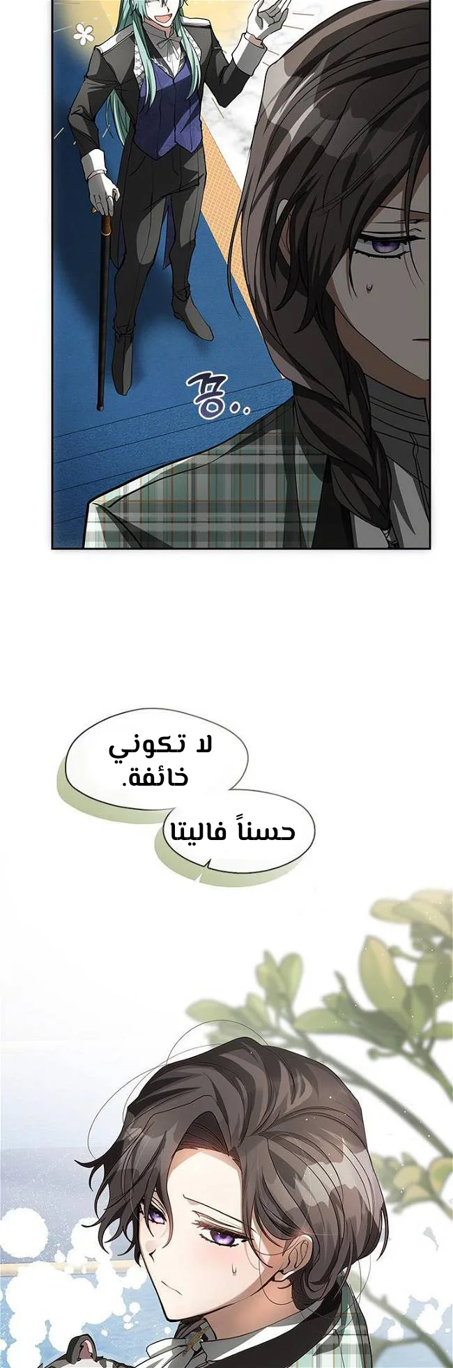 الصفحة 47