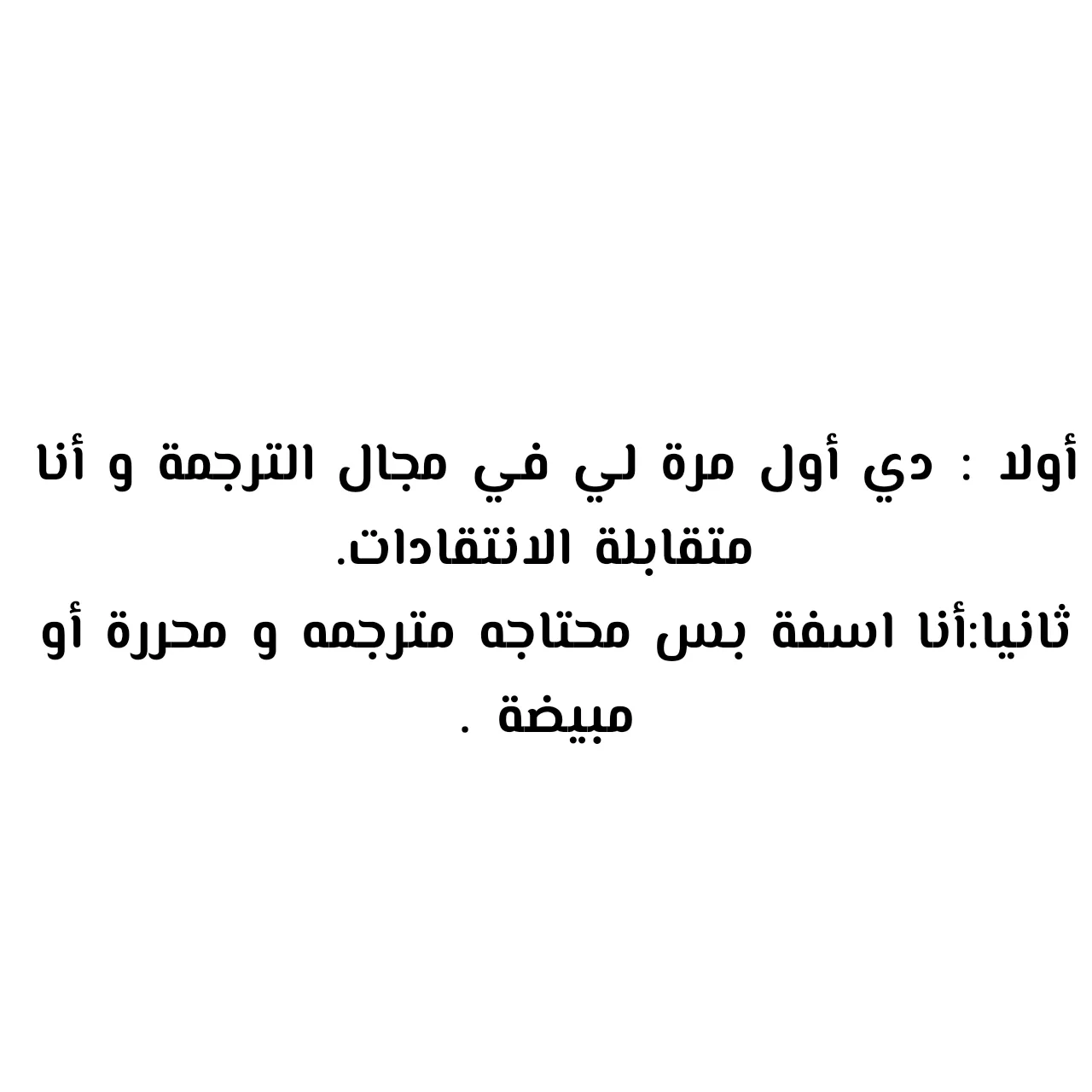 الصفحة 49