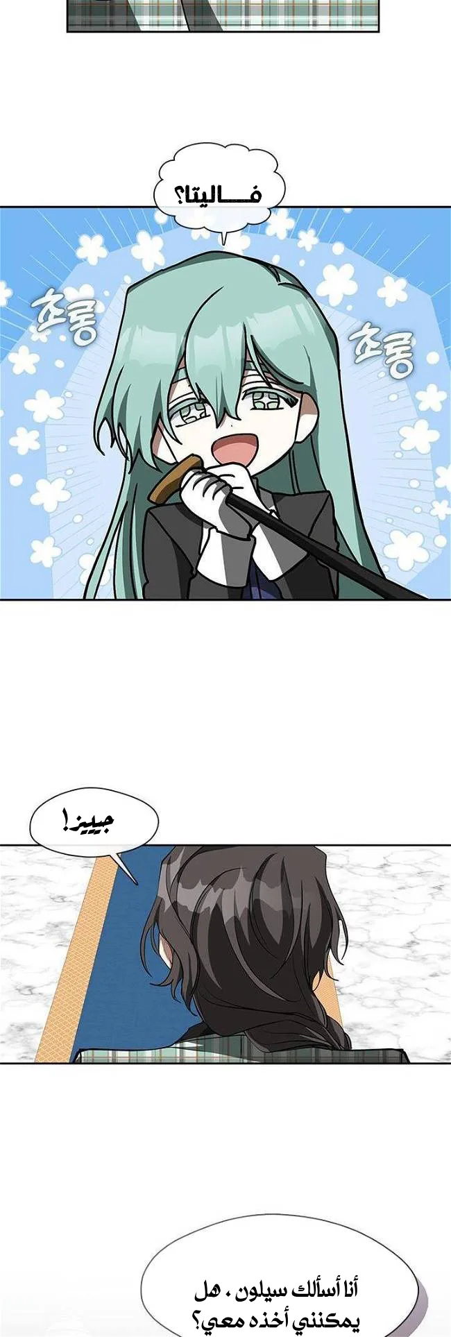 الصفحة 3