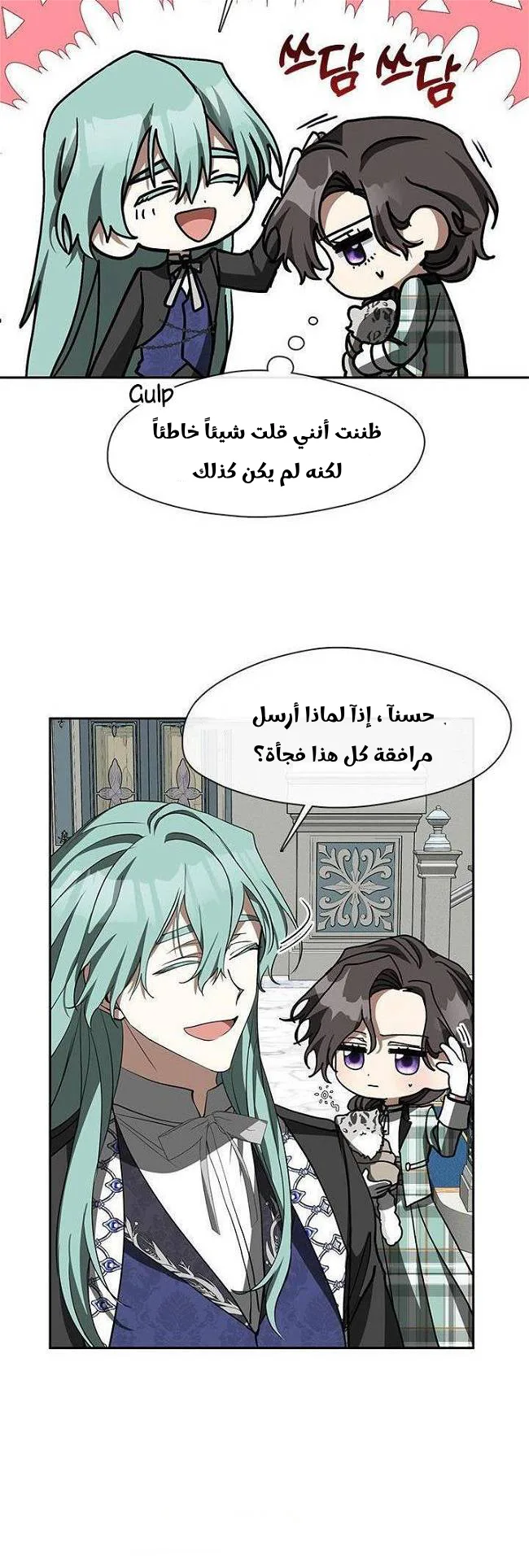 الصفحة 5