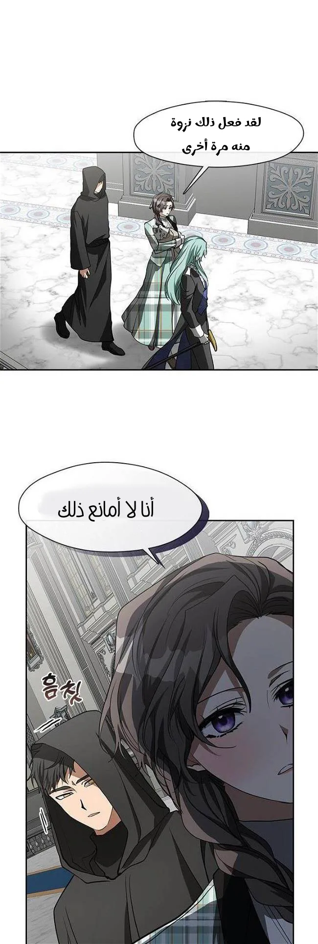 الصفحة 6
