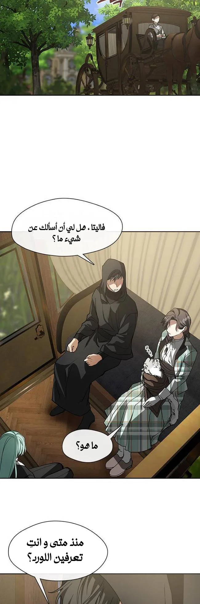 الصفحة 15