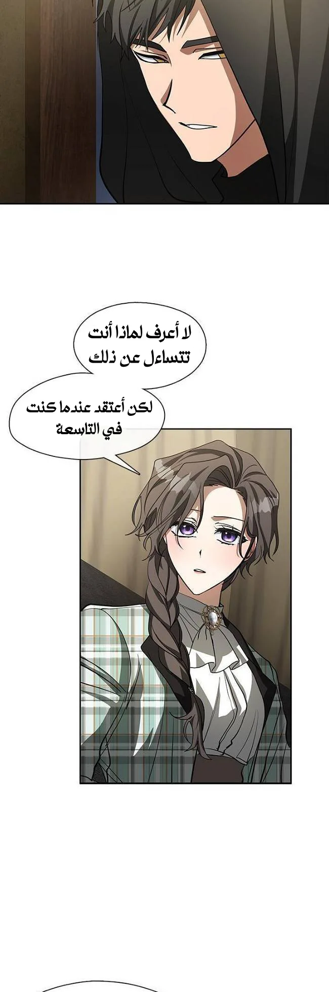 الصفحة 16