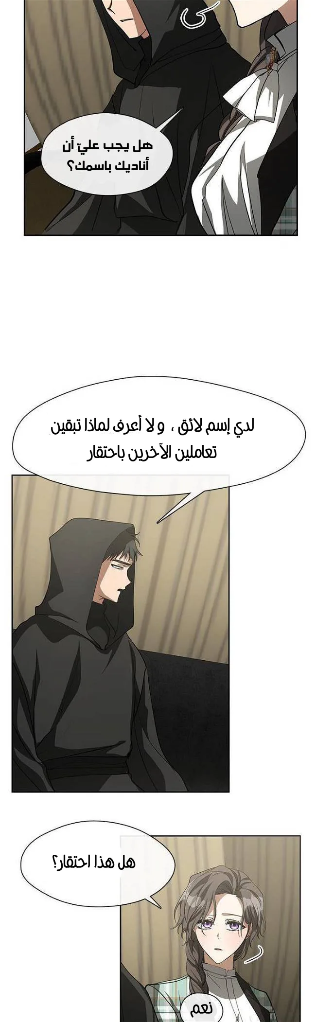الصفحة 21