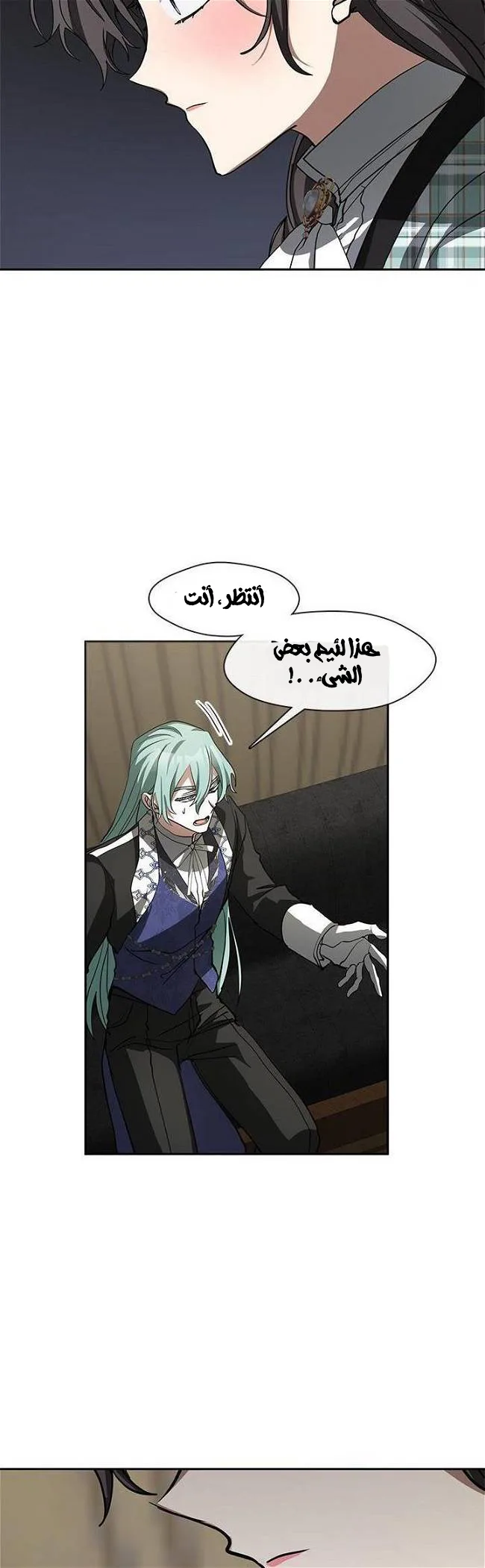 الصفحة 23