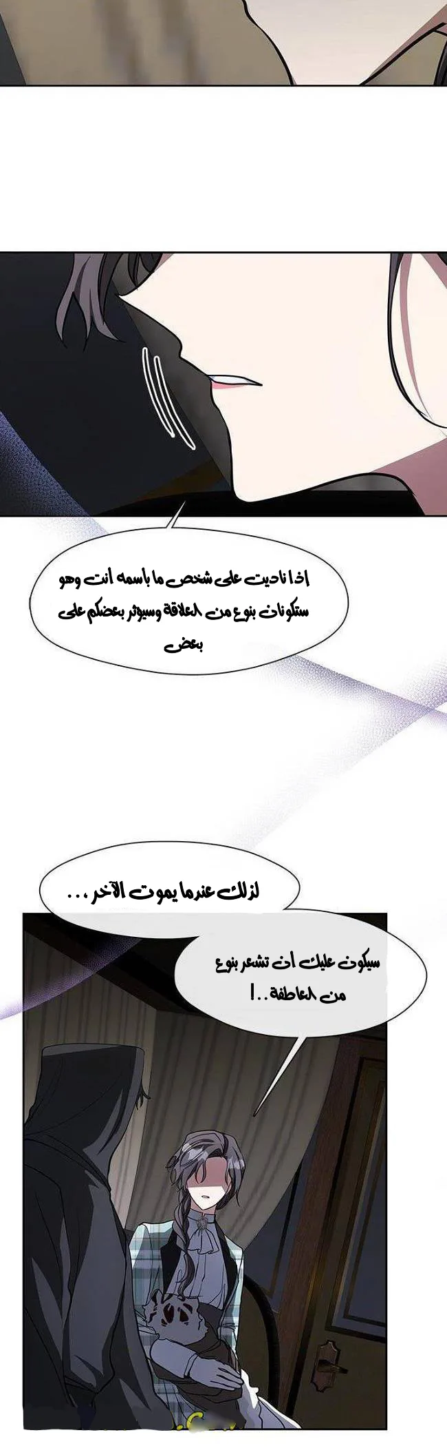 الصفحة 24
